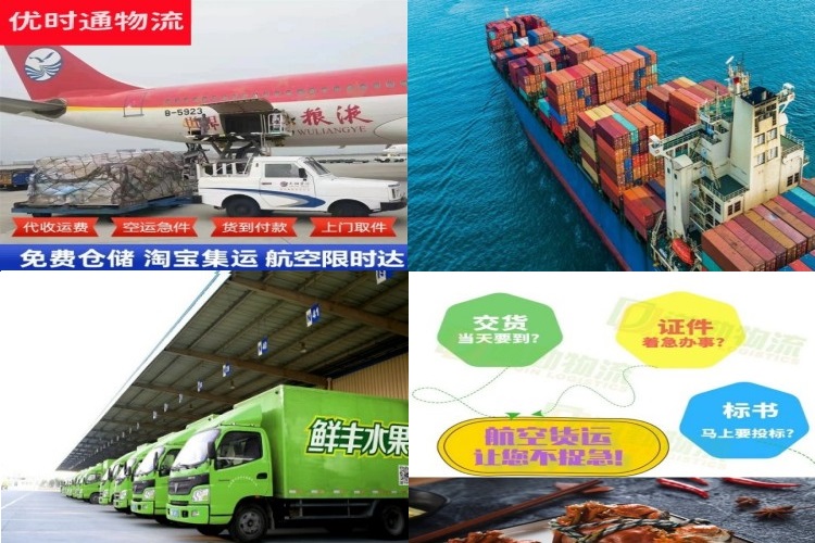 南吕镇到加拿大航空货运公司-南吕镇到加拿大物流专线